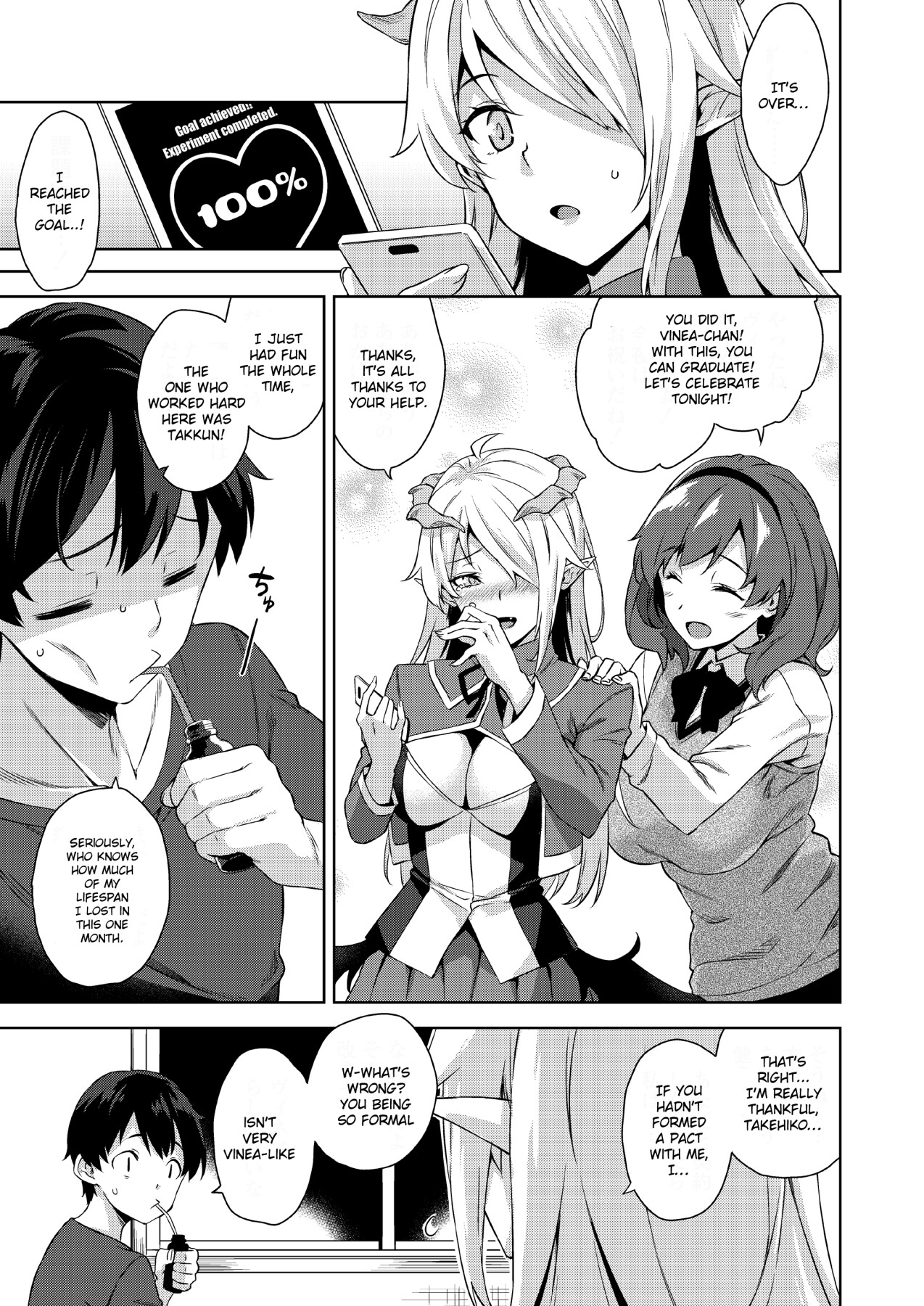 Hentai Manga Comic-Devil Highschooler! -Creating a Harem With a Devil App-Read-74
